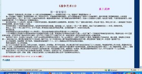 孙倩白洁高校长